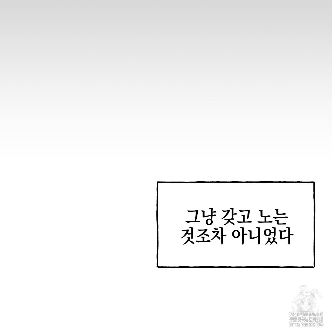 음란한 핑크XX 6화 23