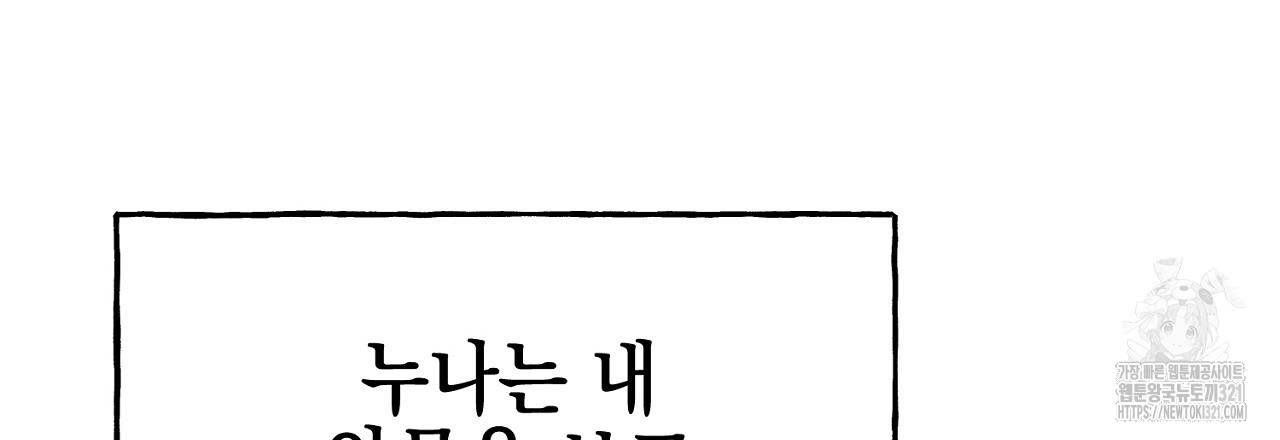 음란한 핑크XX 6화 24