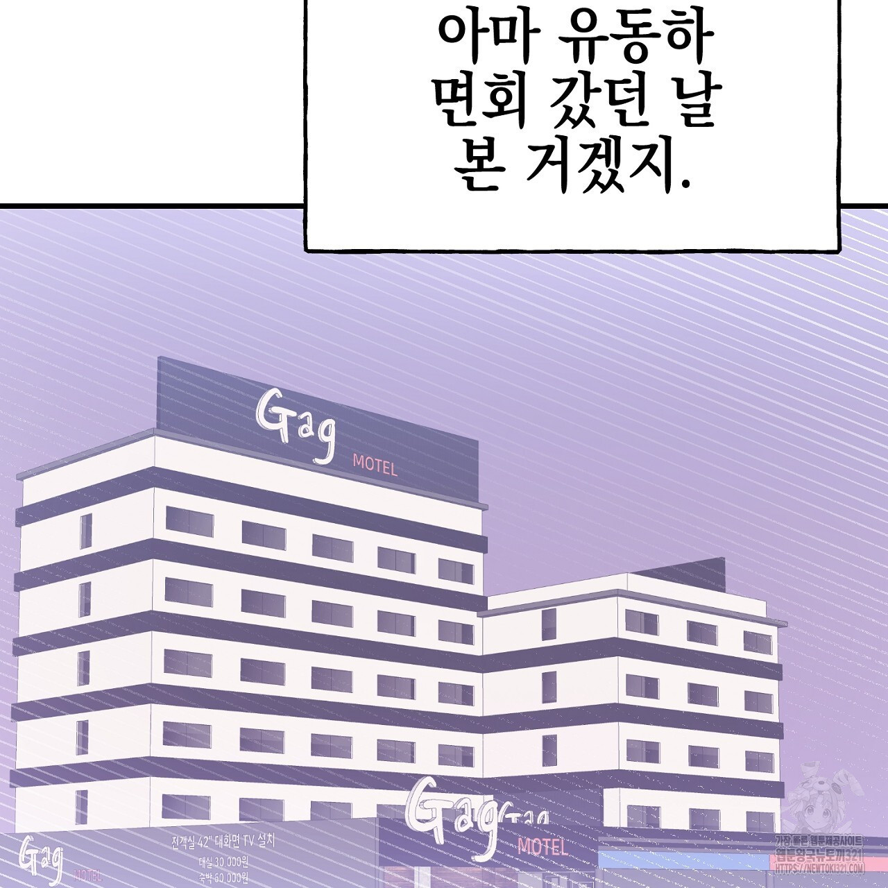 음란한 핑크XX 6화 32