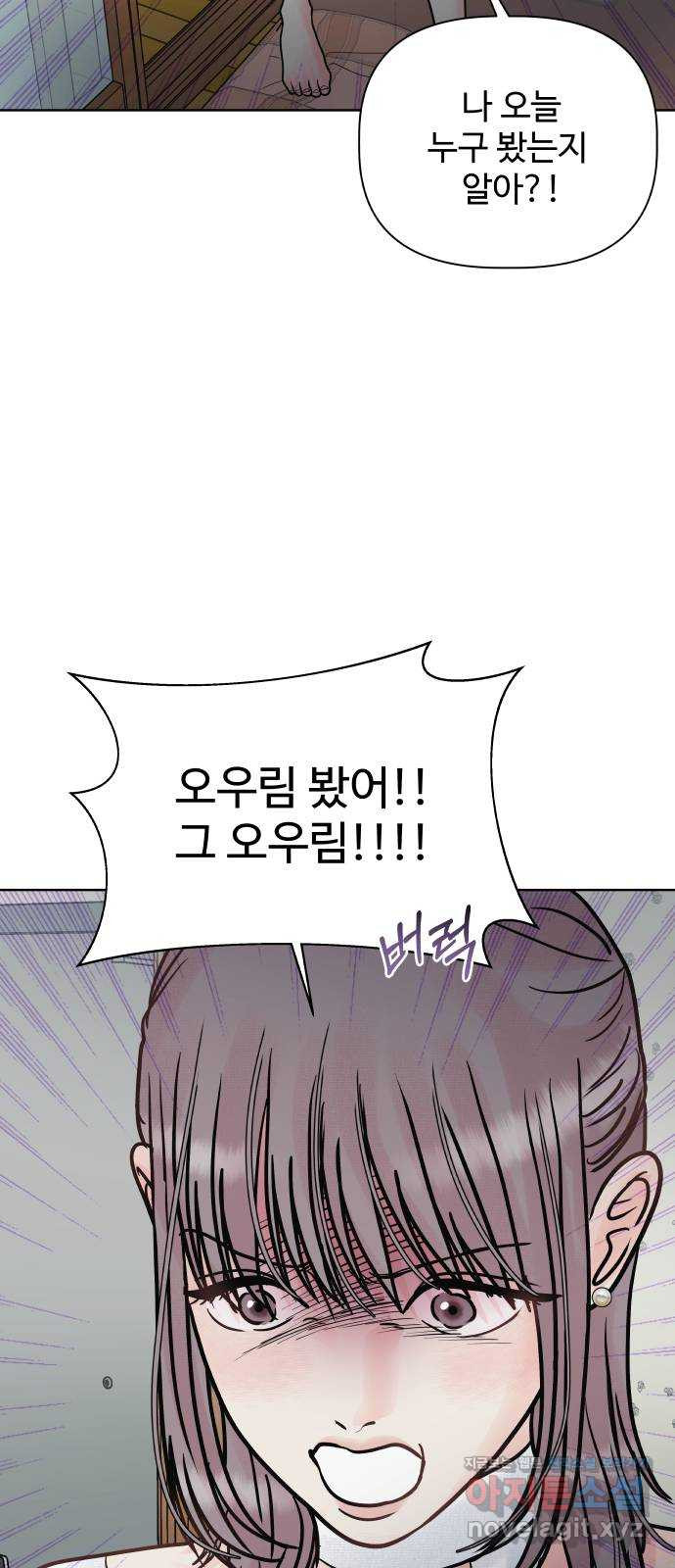 센스제로 15화 4