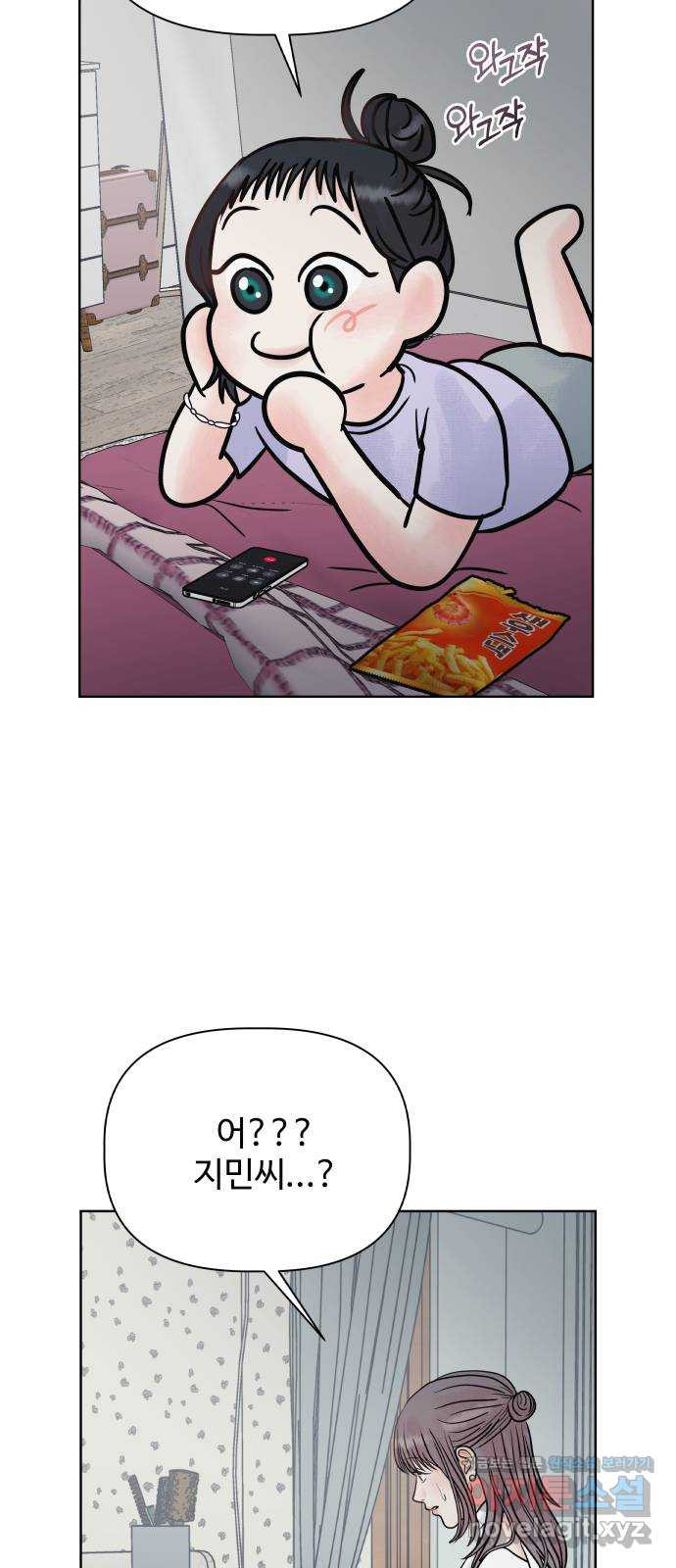 센스제로 15화 14