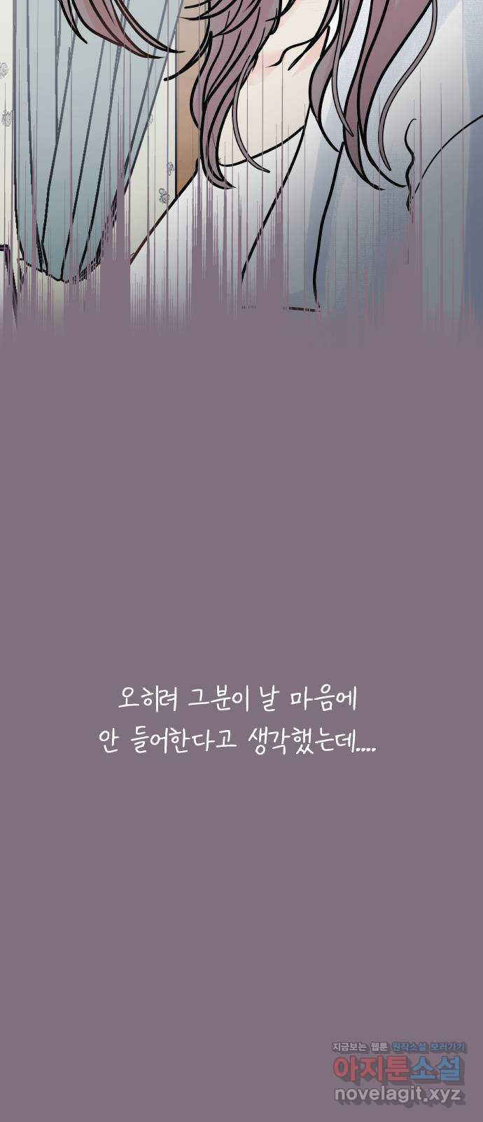 센스제로 15화 16