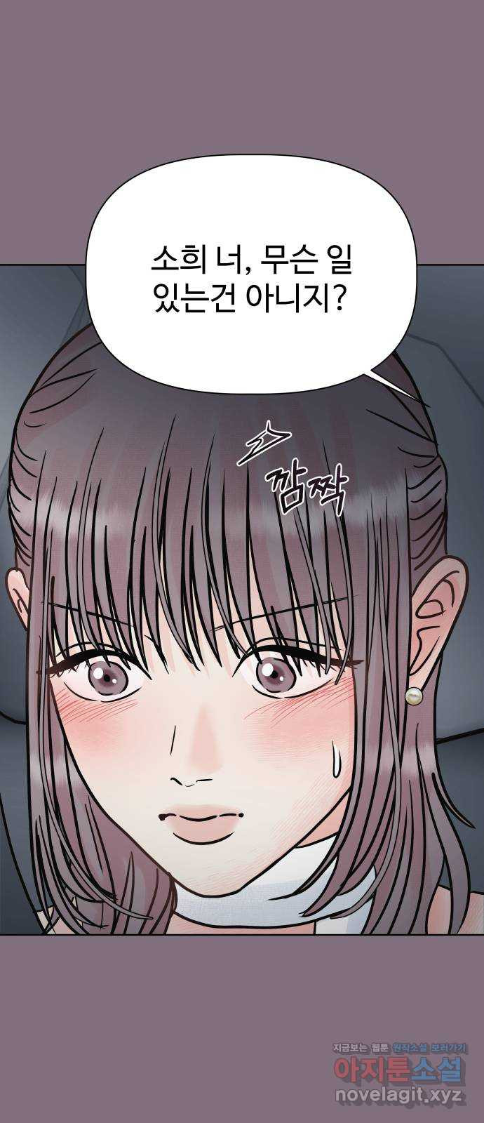 센스제로 15화 19