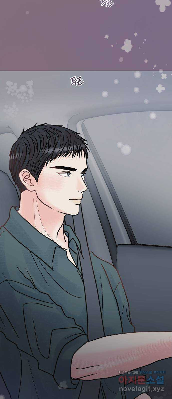 센스제로 15화 26