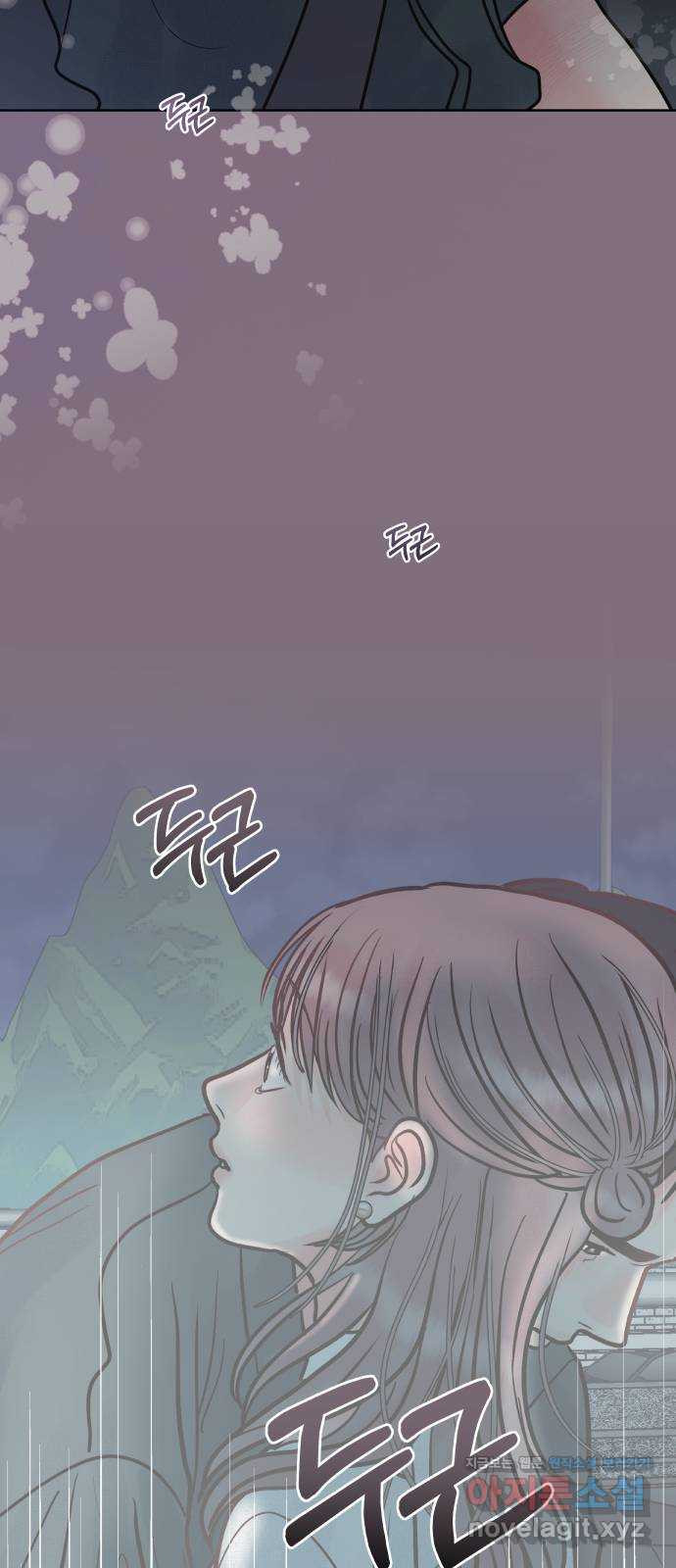 센스제로 15화 27