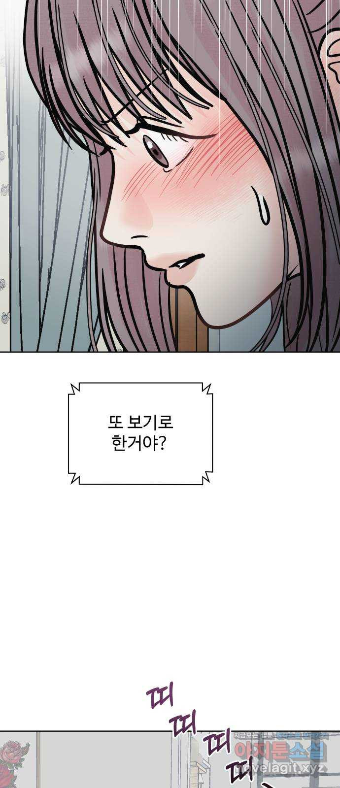 센스제로 15화 29