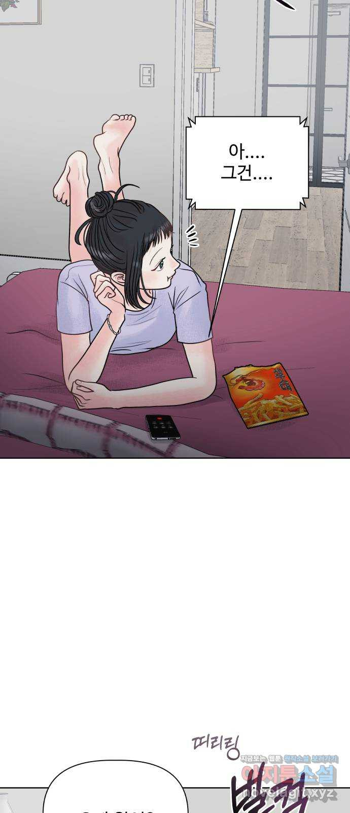 센스제로 15화 30