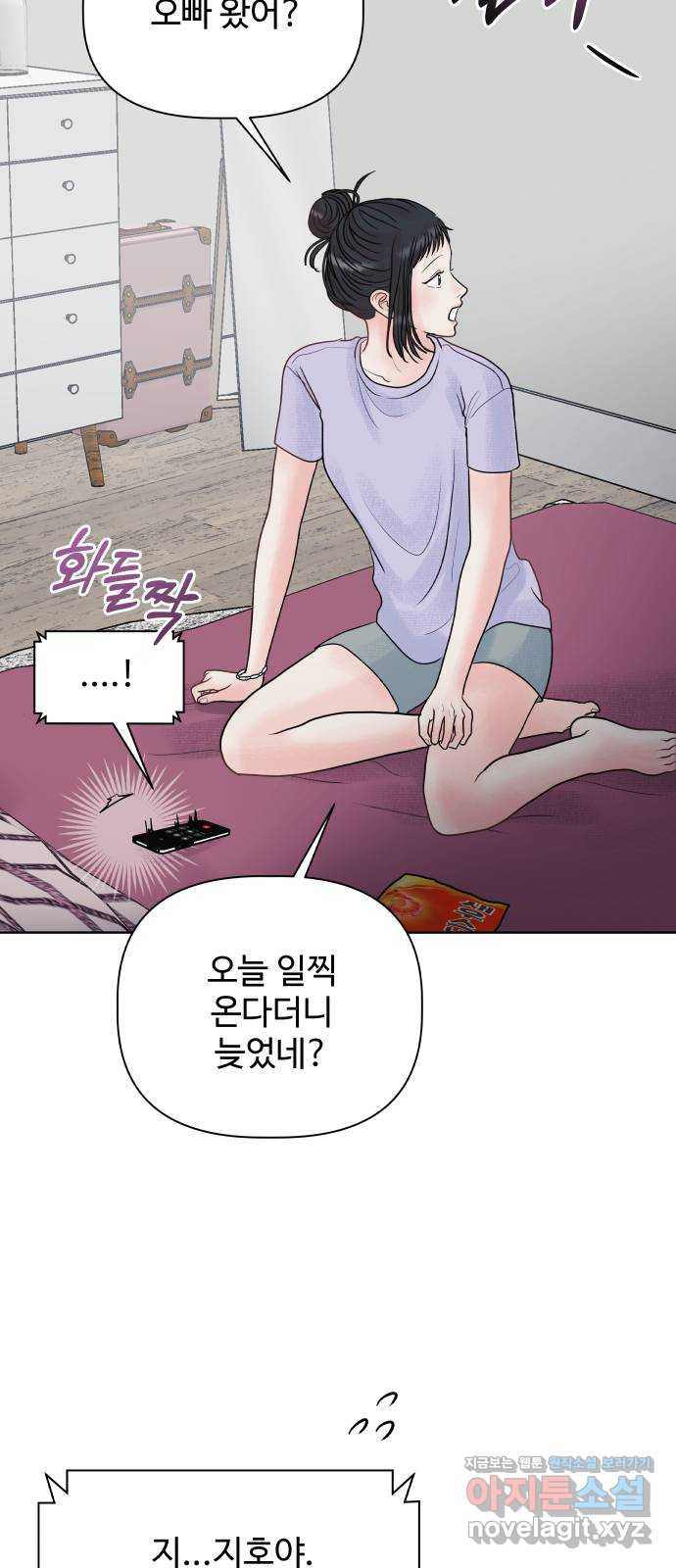 센스제로 15화 31