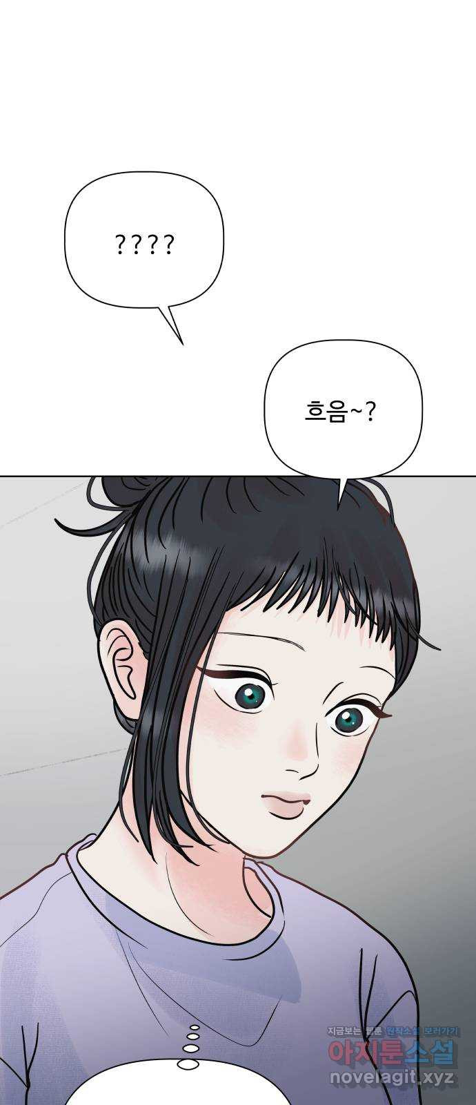 센스제로 15화 34