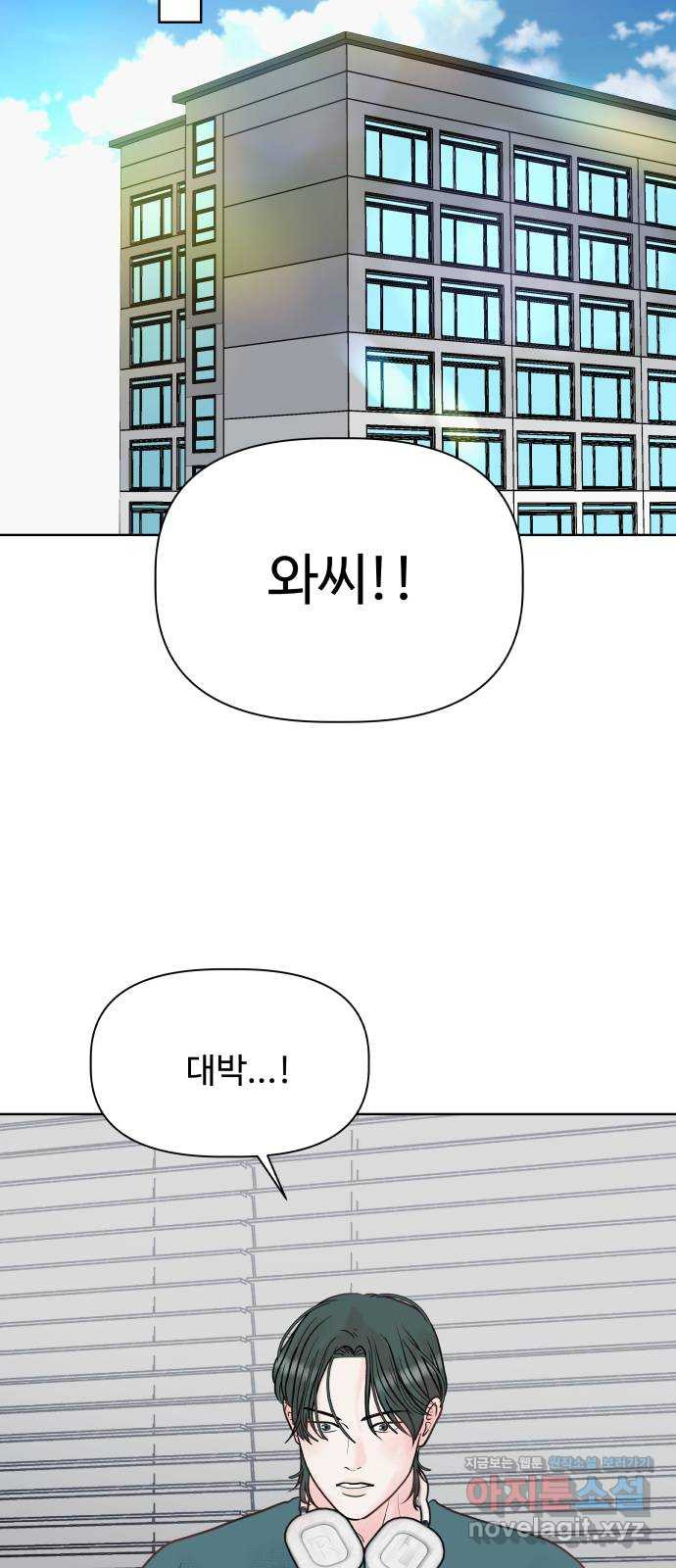 센스제로 15화 38