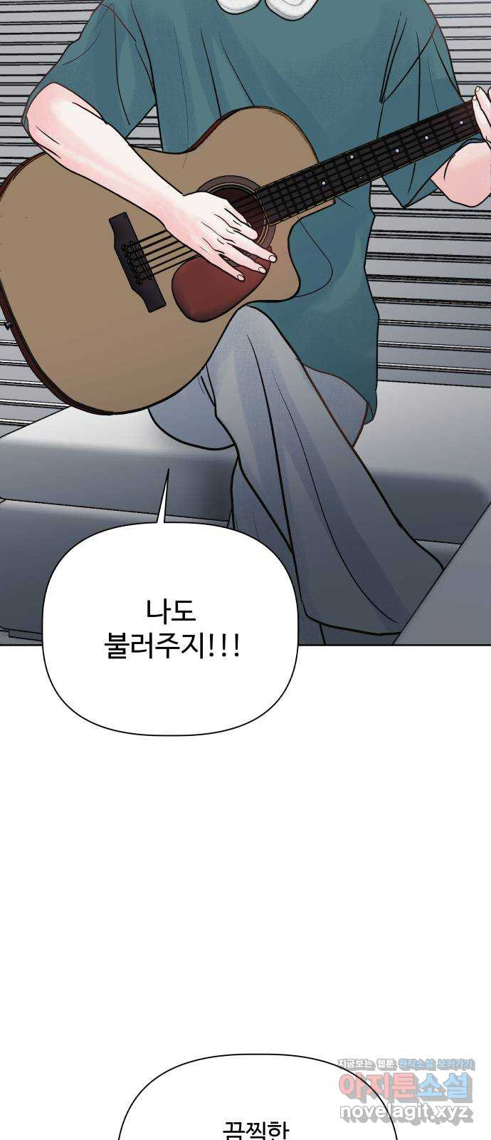 센스제로 15화 39