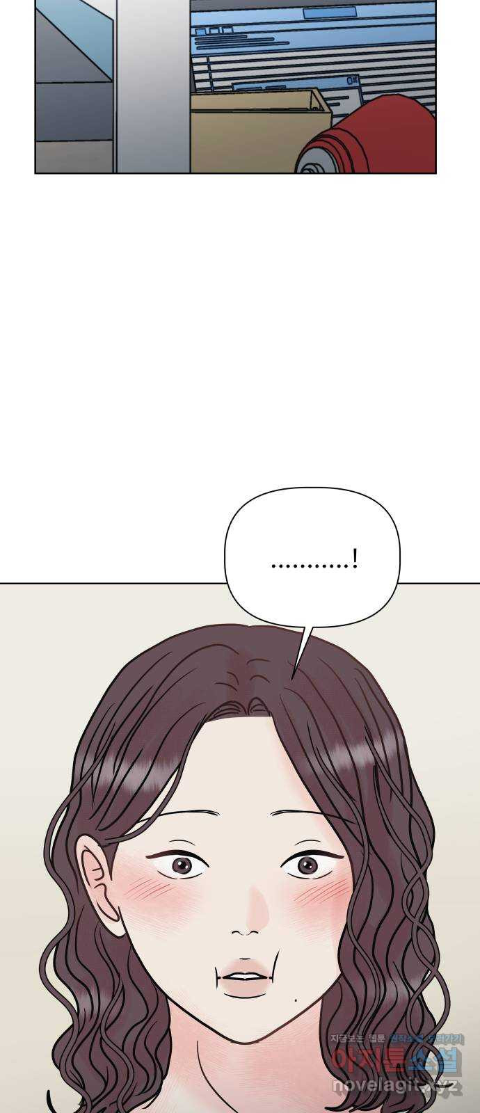 센스제로 15화 56