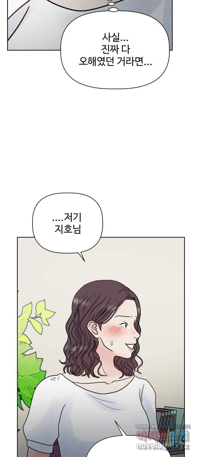 센스제로 15화 59