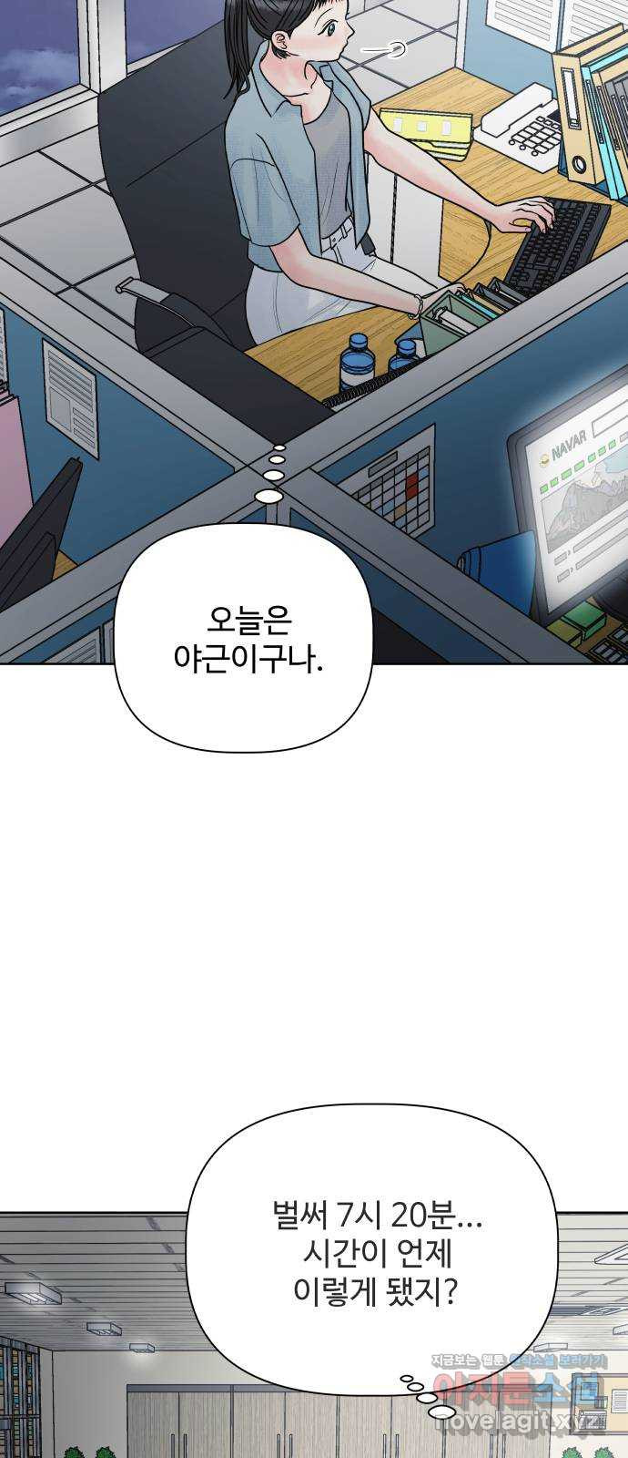 센스제로 15화 66