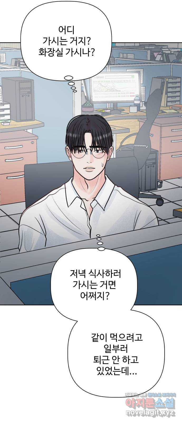 센스제로 15화 75