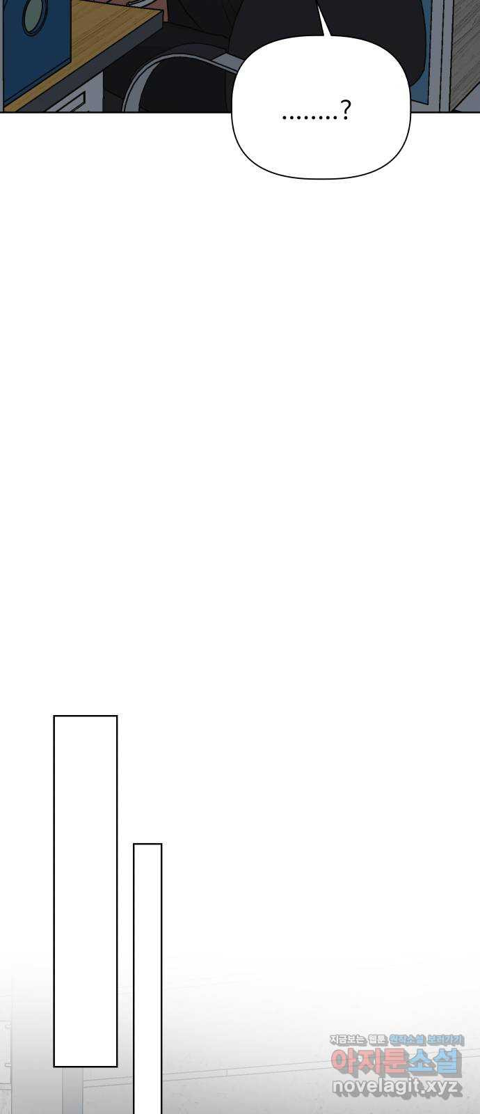 센스제로 15화 78