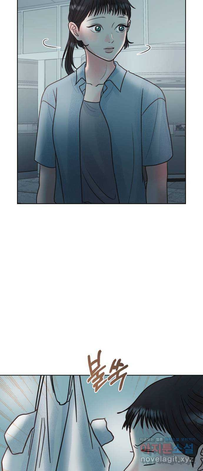 센스제로 15화 80