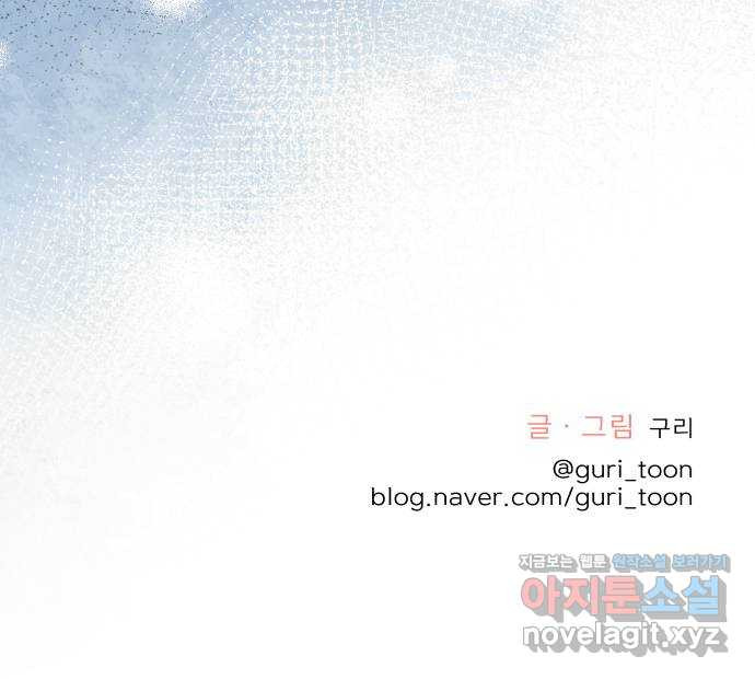 센스제로 15화 83