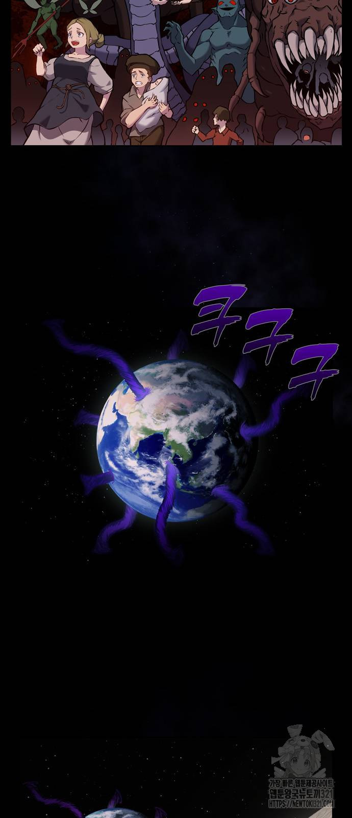 더 게이머 7부 29화 34