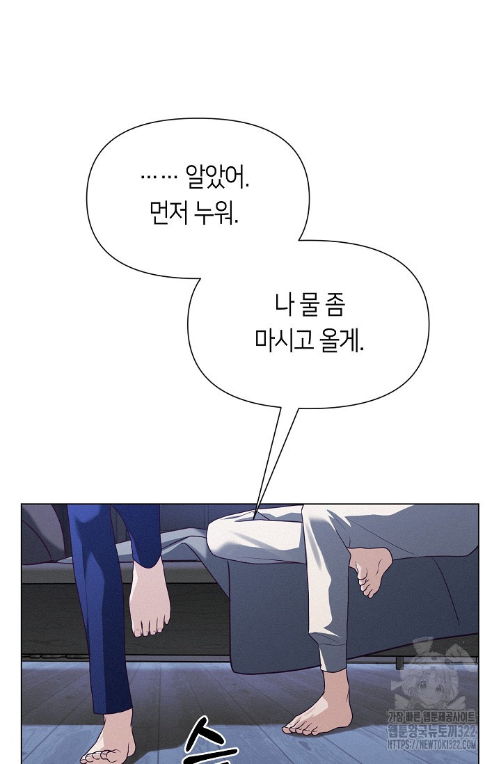 로켓 사이언스 러브 12화 13