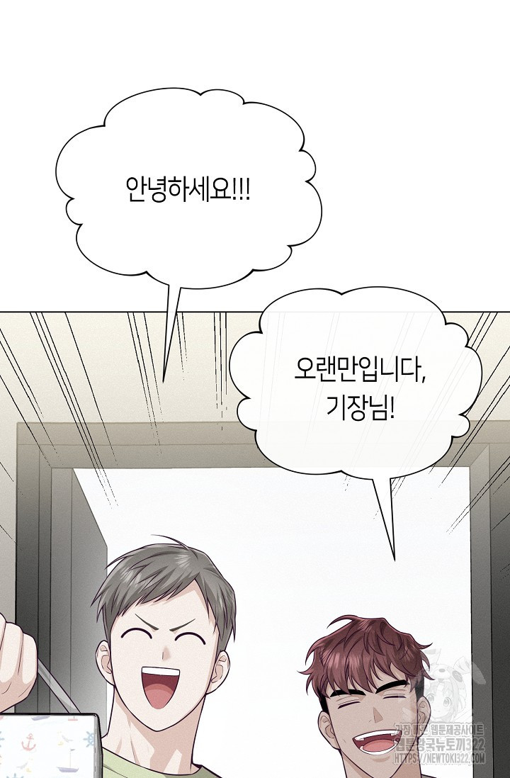 로켓 사이언스 러브 12화 23