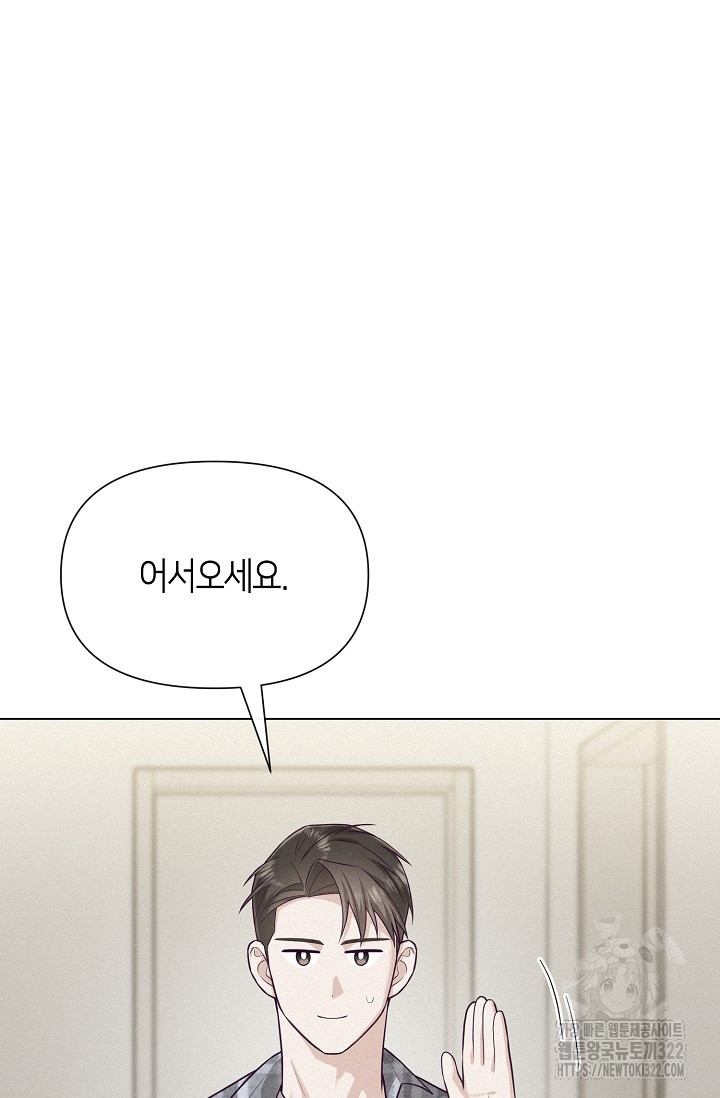 로켓 사이언스 러브 12화 25