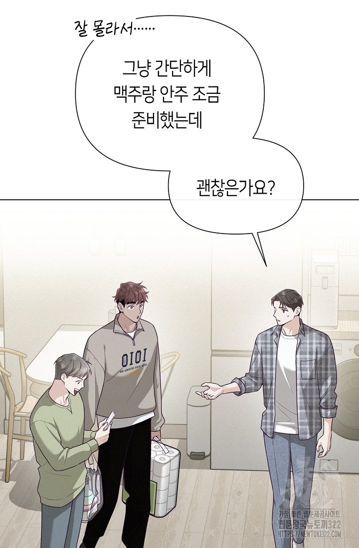 로켓 사이언스 러브 12화 29