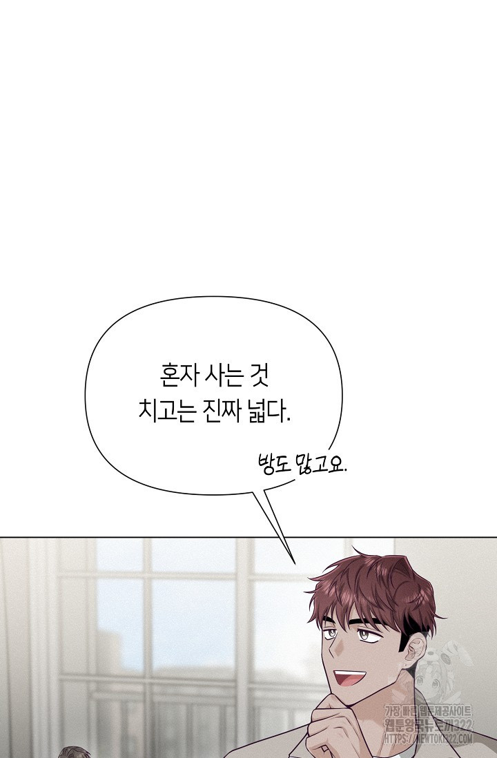 로켓 사이언스 러브 12화 37