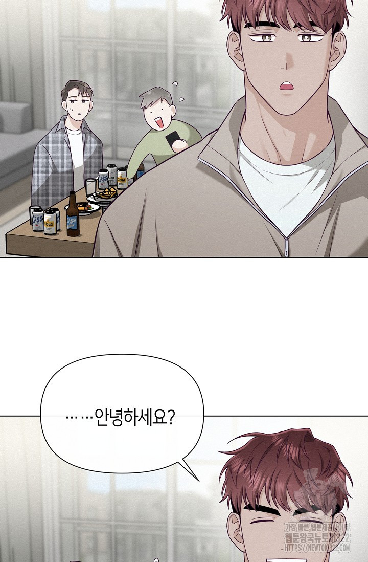 로켓 사이언스 러브 12화 47