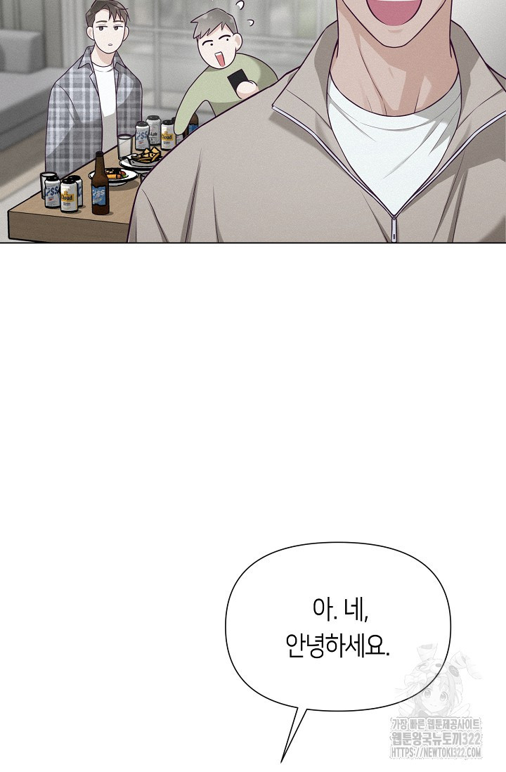 로켓 사이언스 러브 12화 48