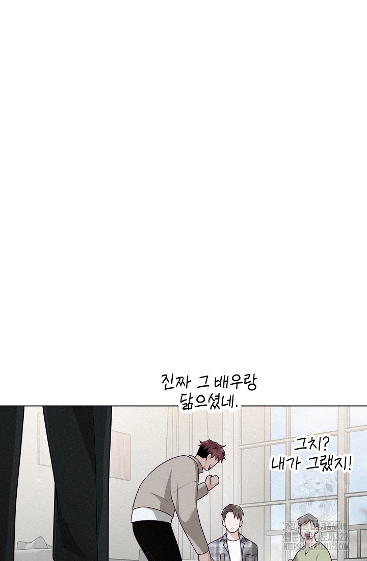 로켓 사이언스 러브 12화 54