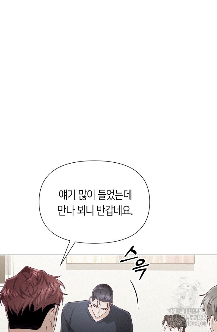 로켓 사이언스 러브 12화 63