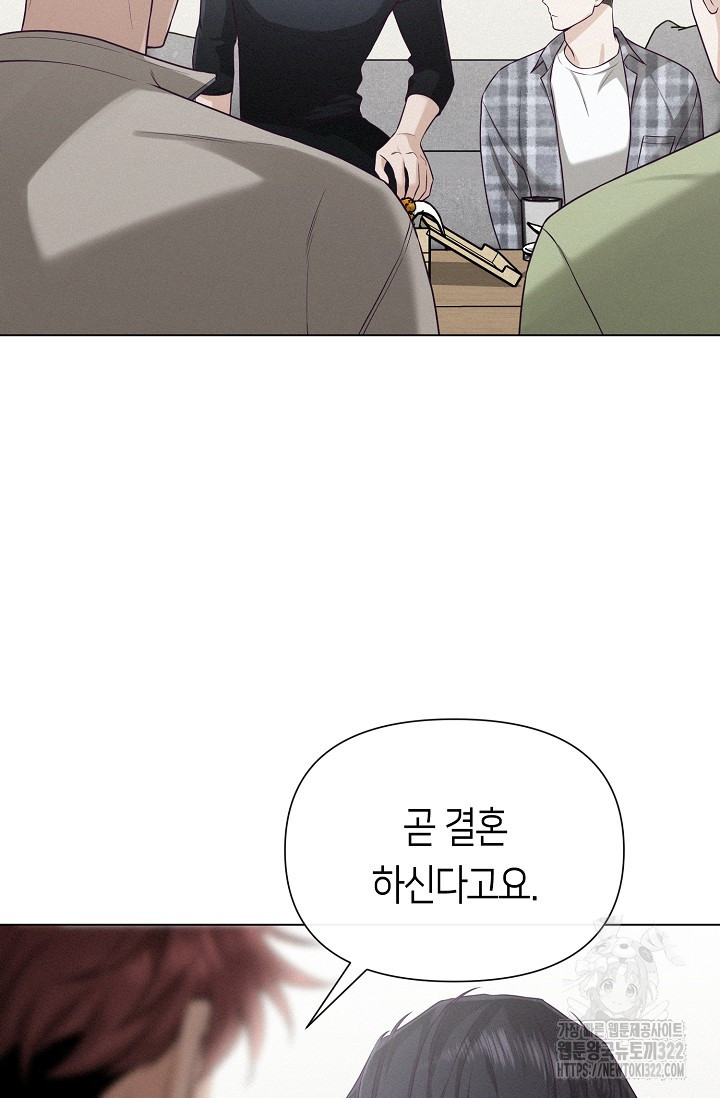 로켓 사이언스 러브 12화 64
