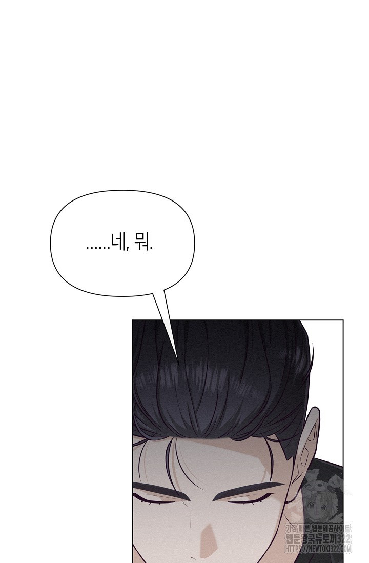 로켓 사이언스 러브 12화 72
