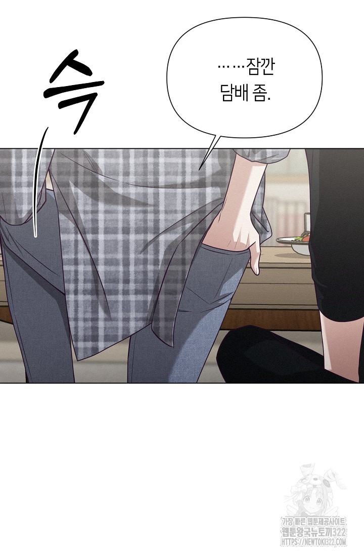 로켓 사이언스 러브 12화 90