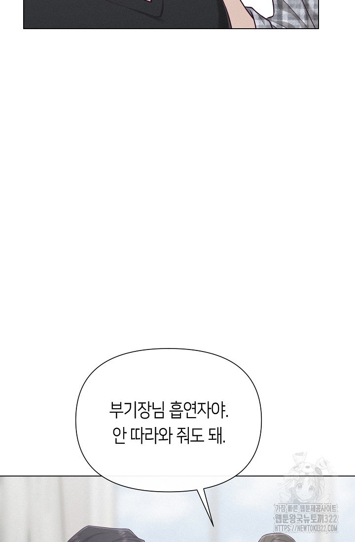 로켓 사이언스 러브 12화 95