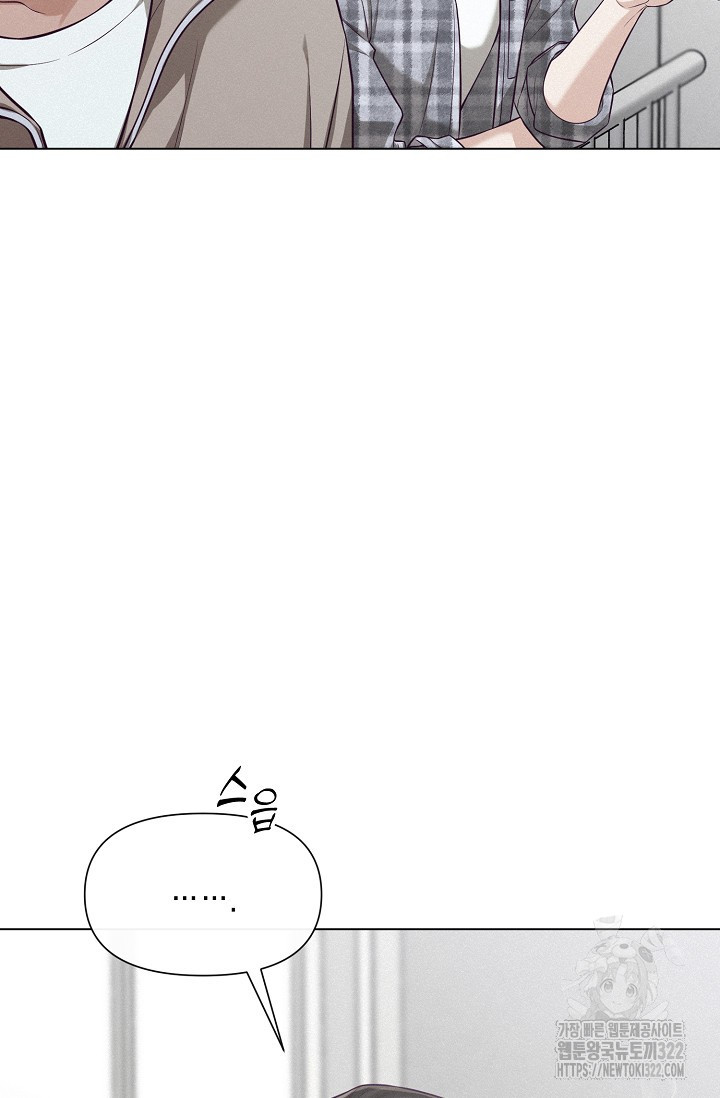 로켓 사이언스 러브 12화 108