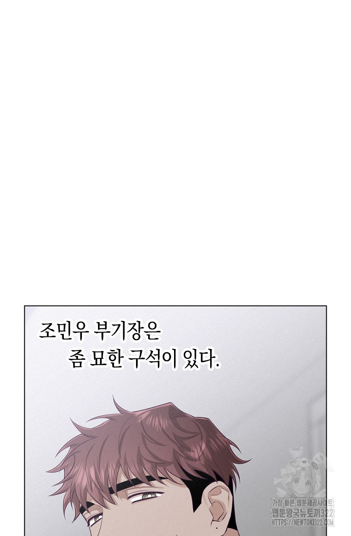 로켓 사이언스 러브 12화 110