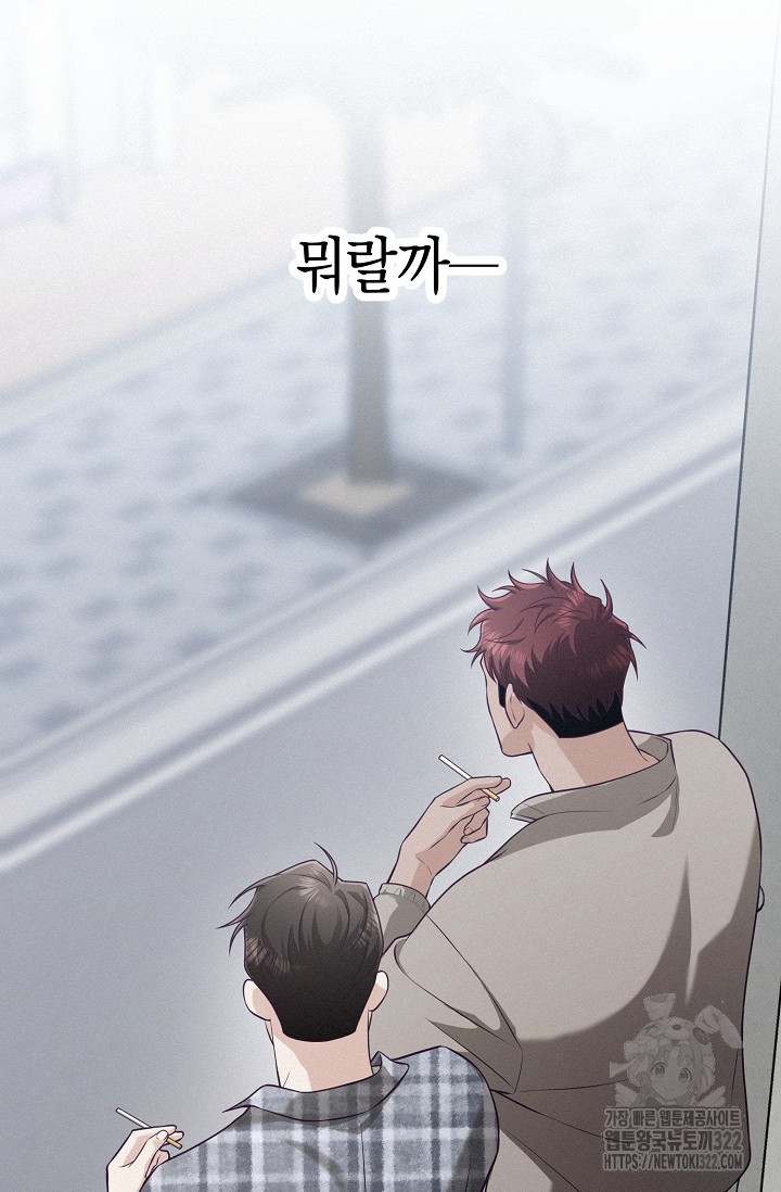 로켓 사이언스 러브 12화 114
