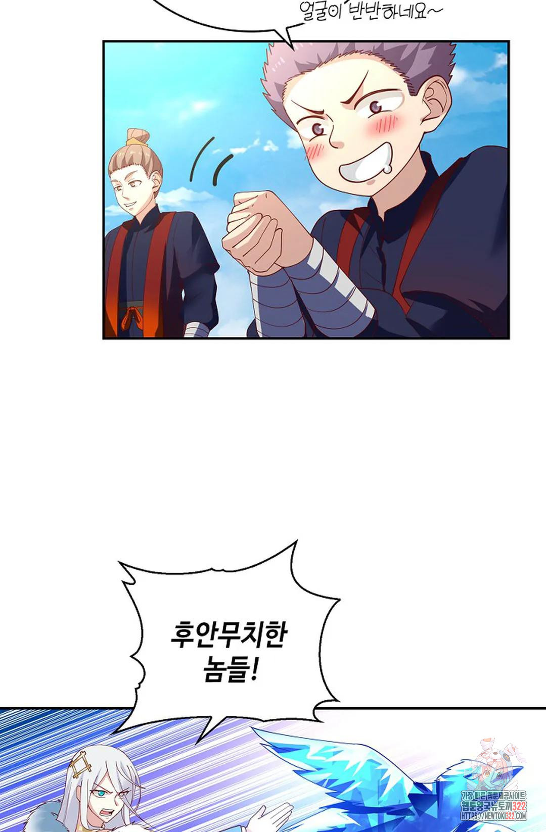 무련전봉 1100화 3