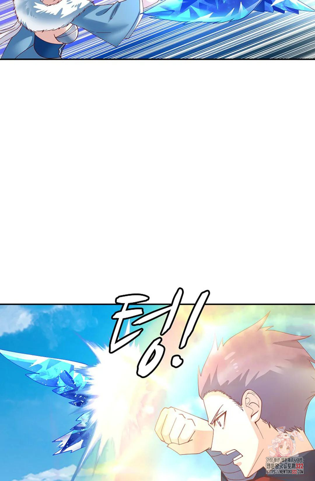 무련전봉 1100화 4