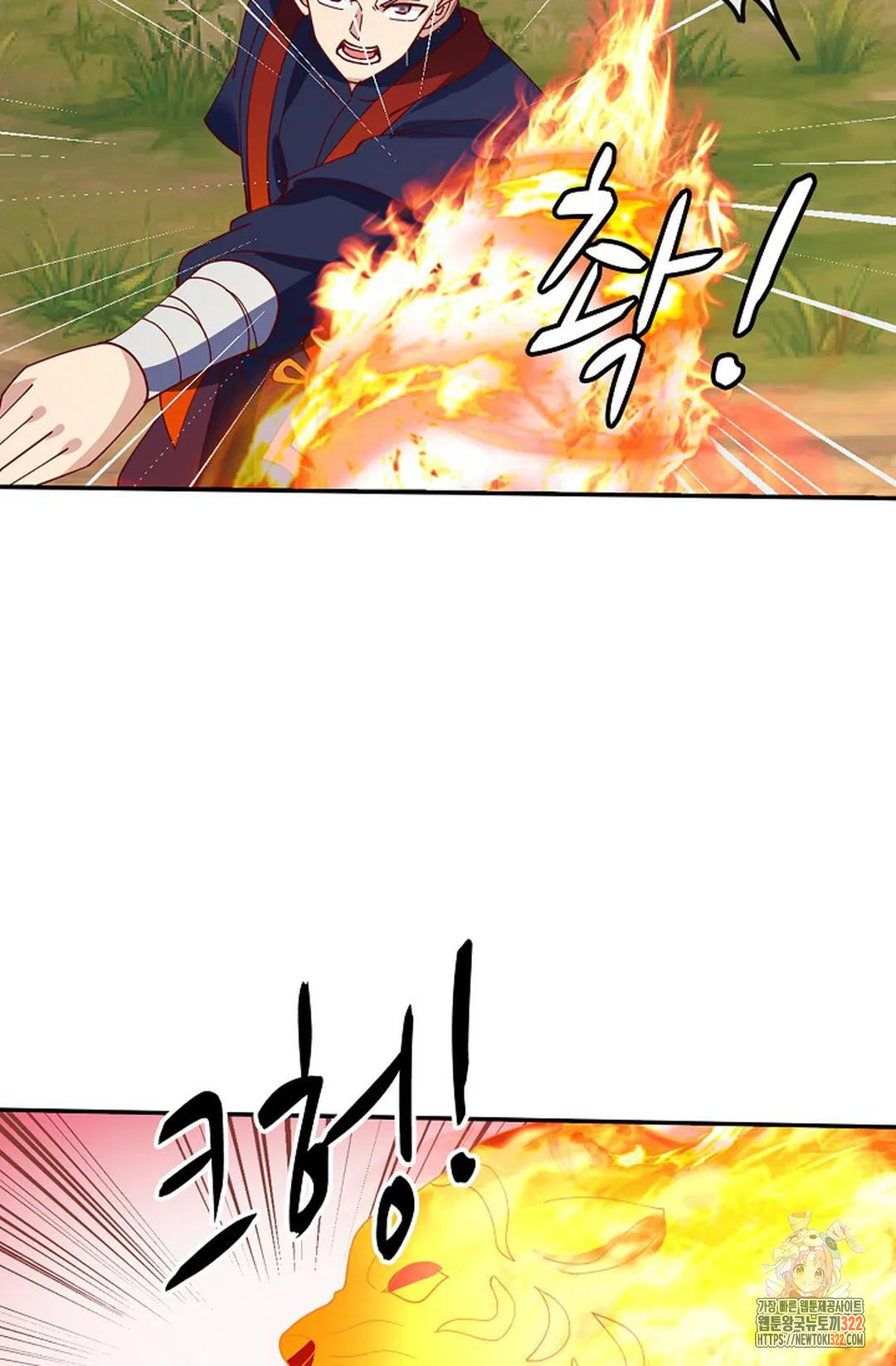 무련전봉 1100화 6