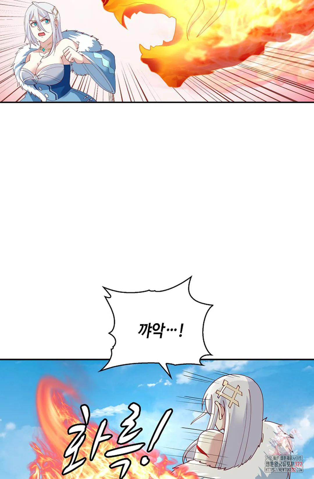 무련전봉 1100화 7