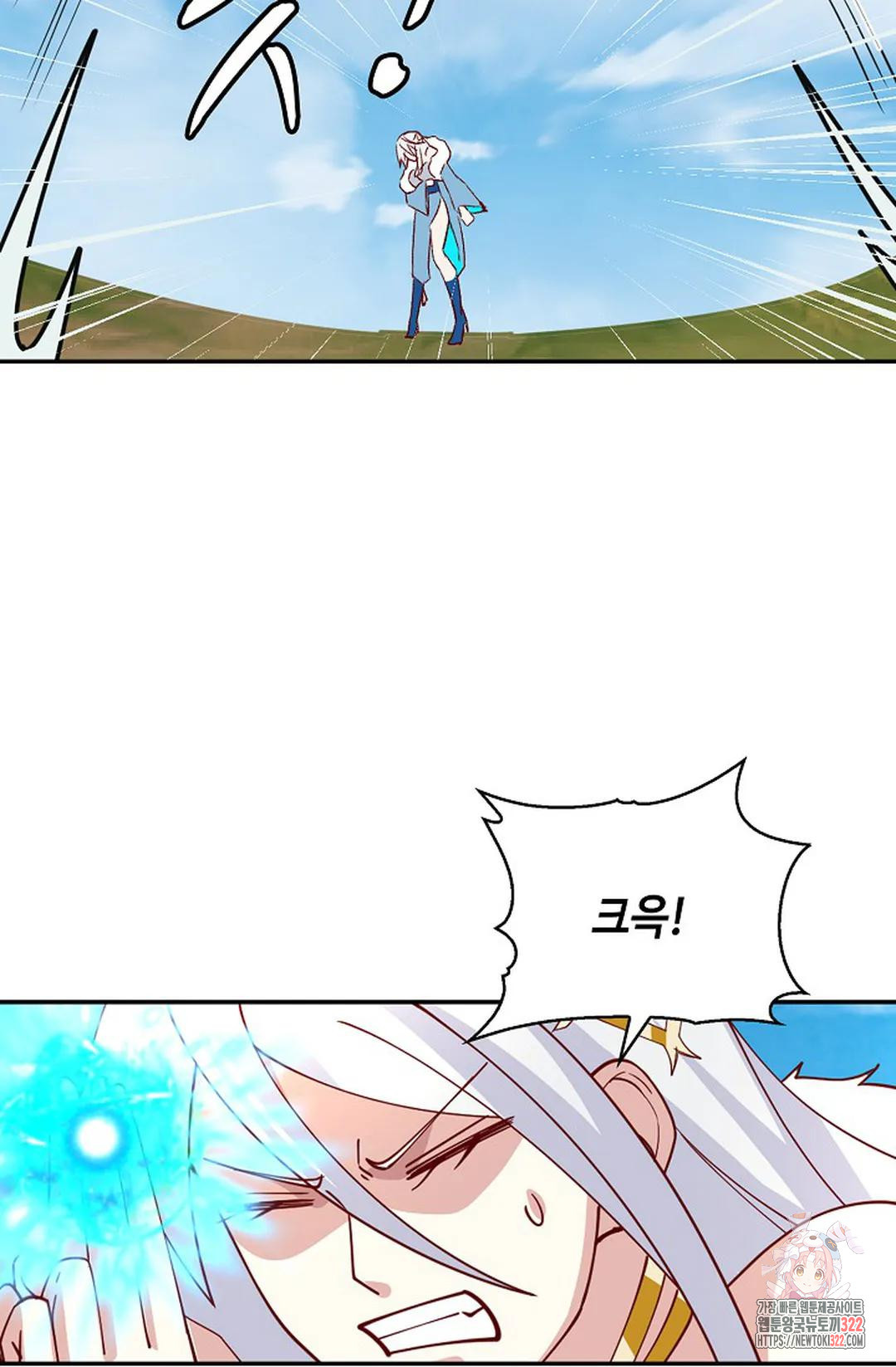 무련전봉 1100화 9