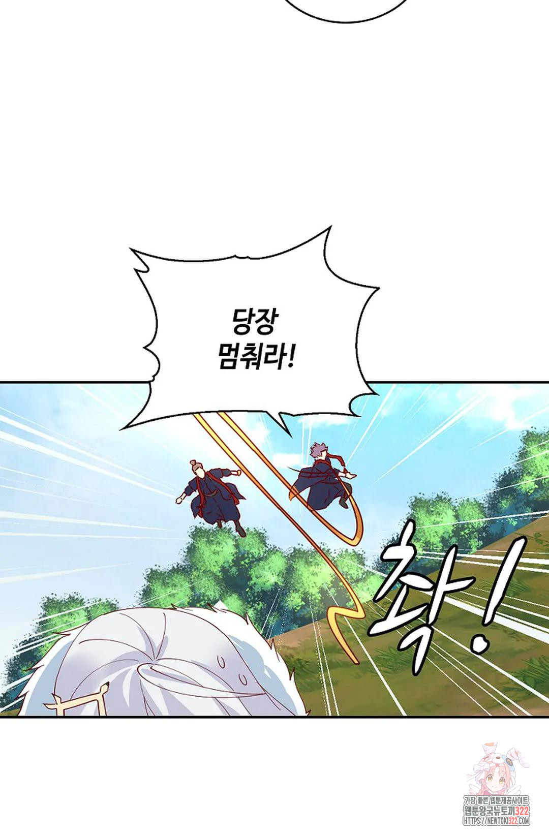 무련전봉 1100화 11
