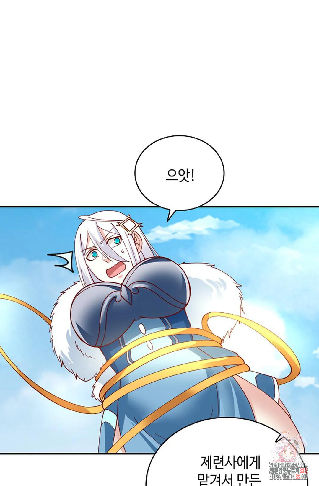 무련전봉 1100화 12