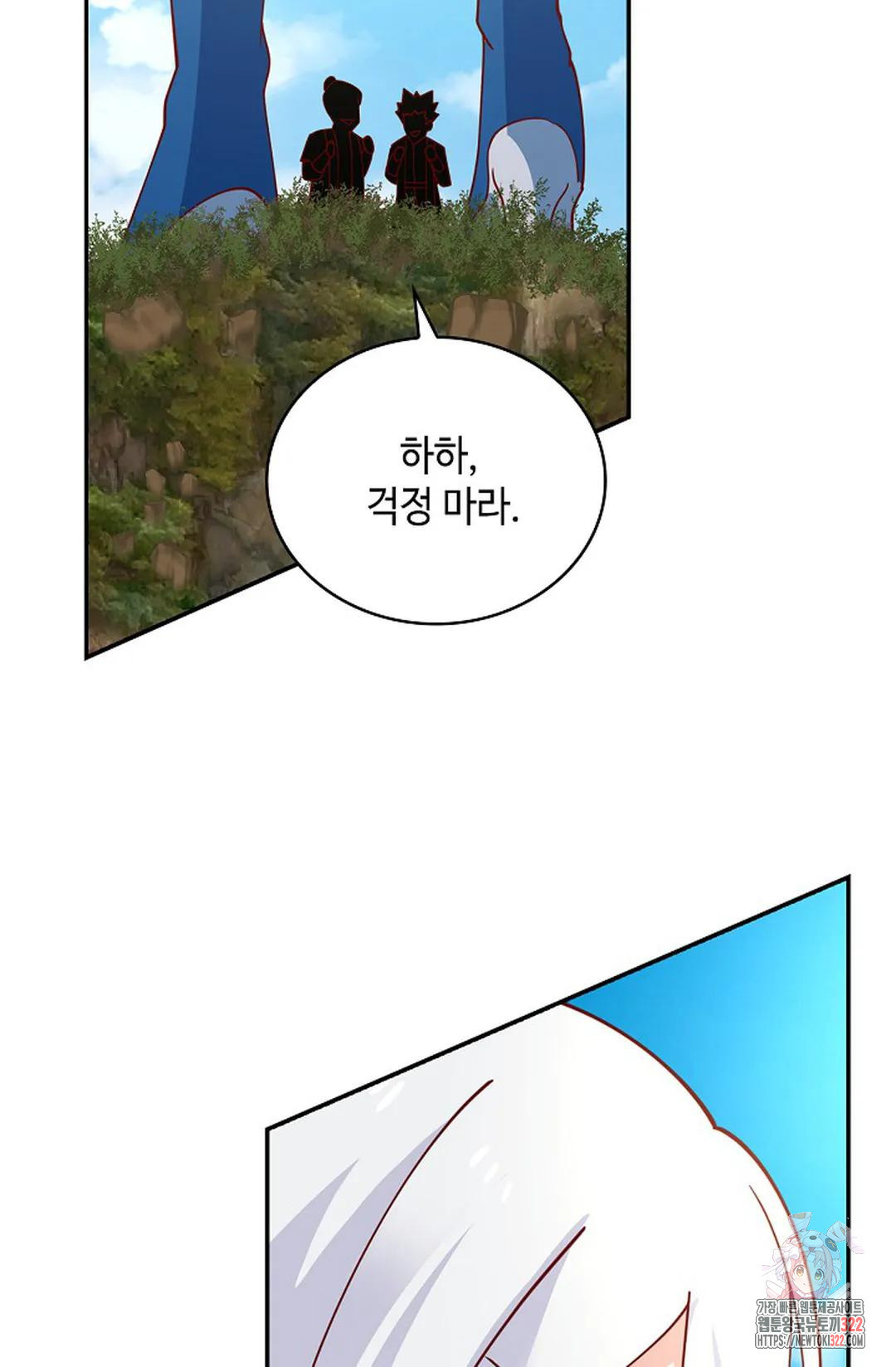 무련전봉 1100화 15
