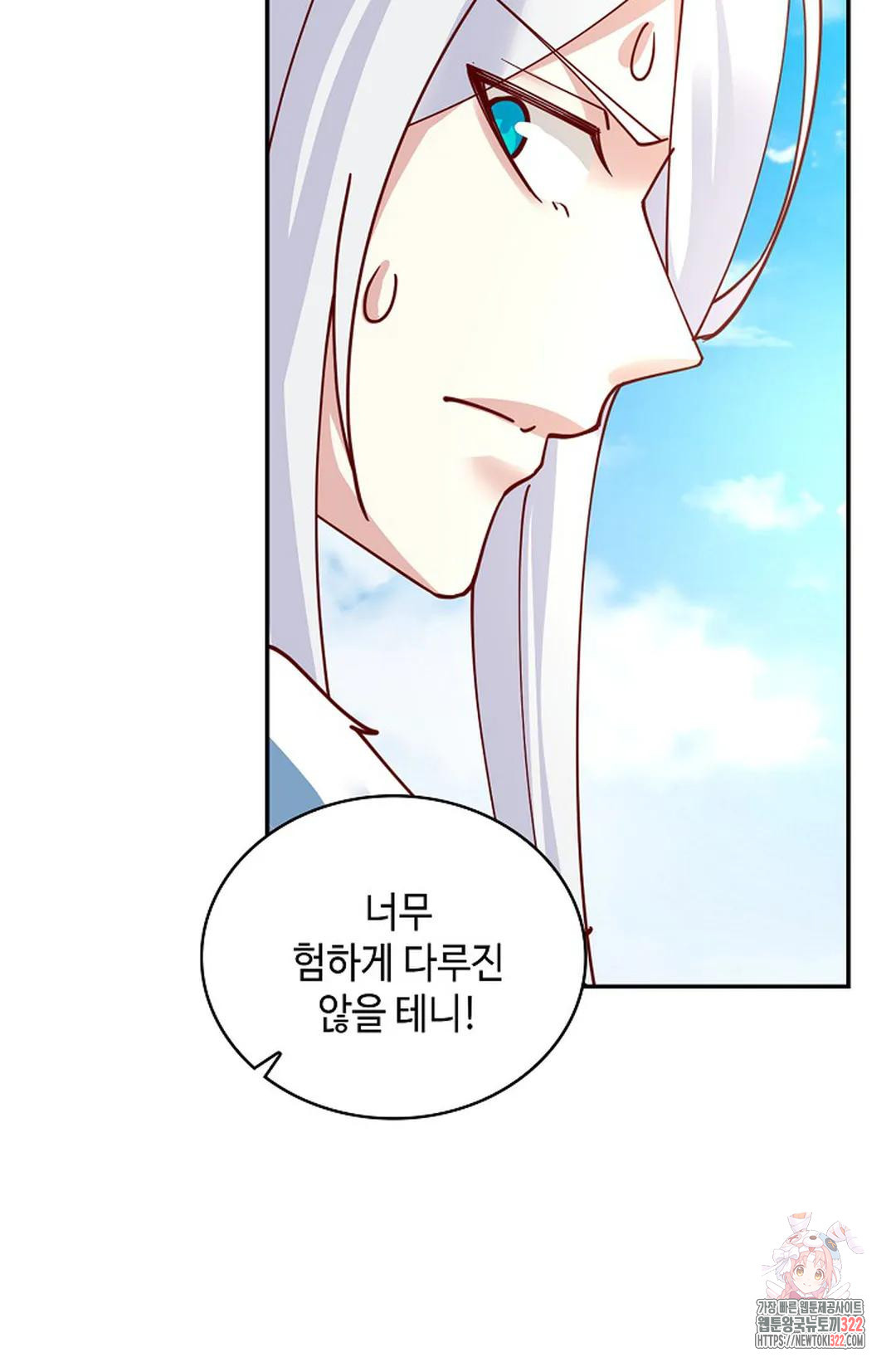 무련전봉 1100화 16