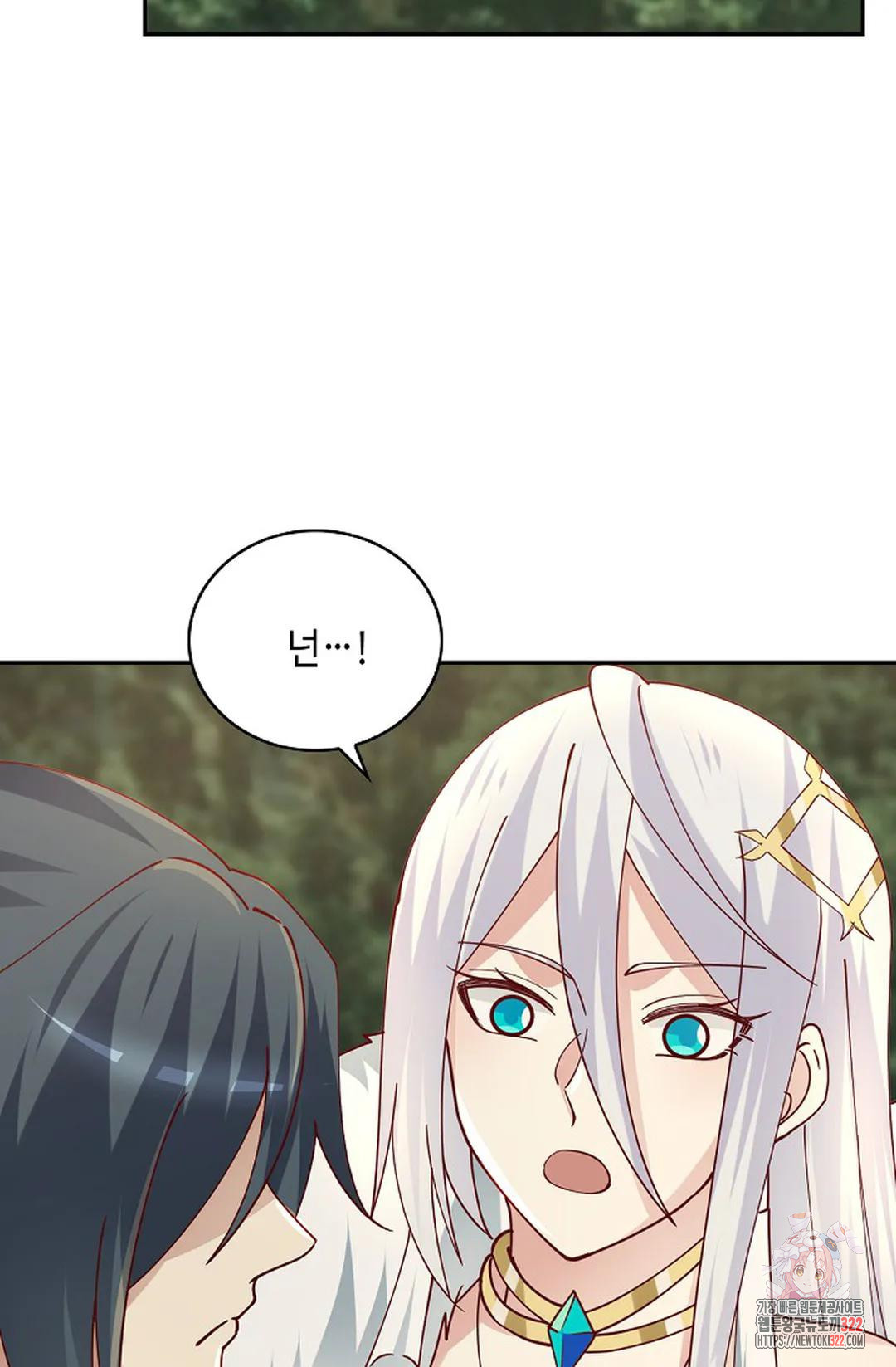 무련전봉 1100화 20