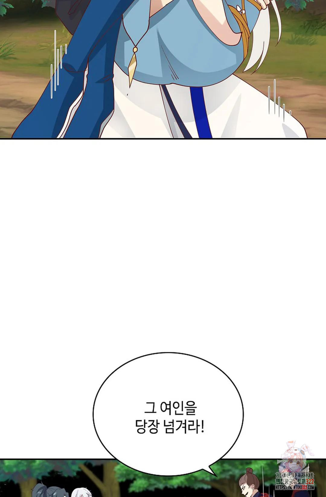 무련전봉 1100화 22